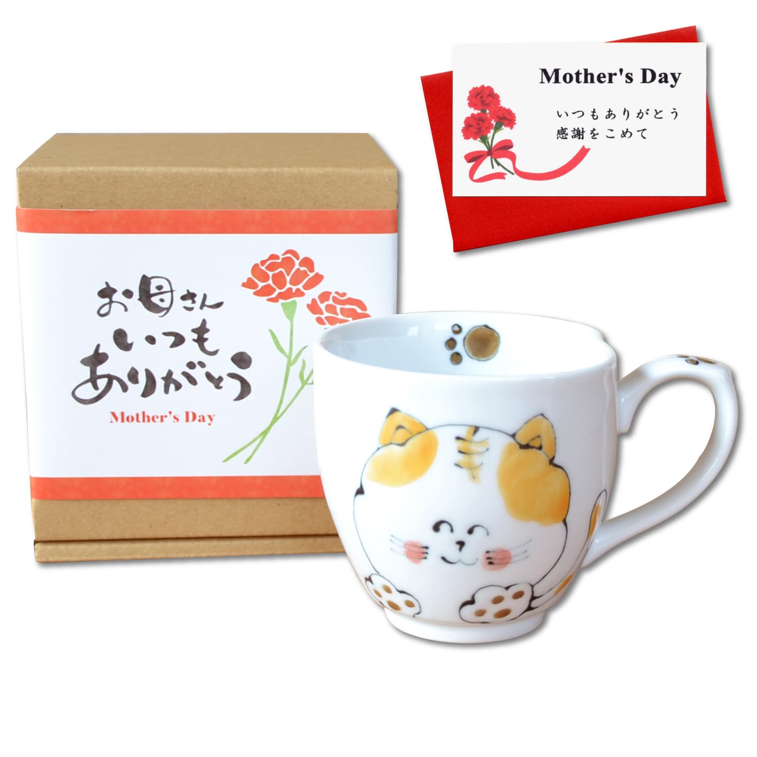 猫デザイン マグカップ 感謝のメッセージ入り Amazon.co.jp: 母の日 プレゼント マグカップ コーヒーカップ 感謝を
